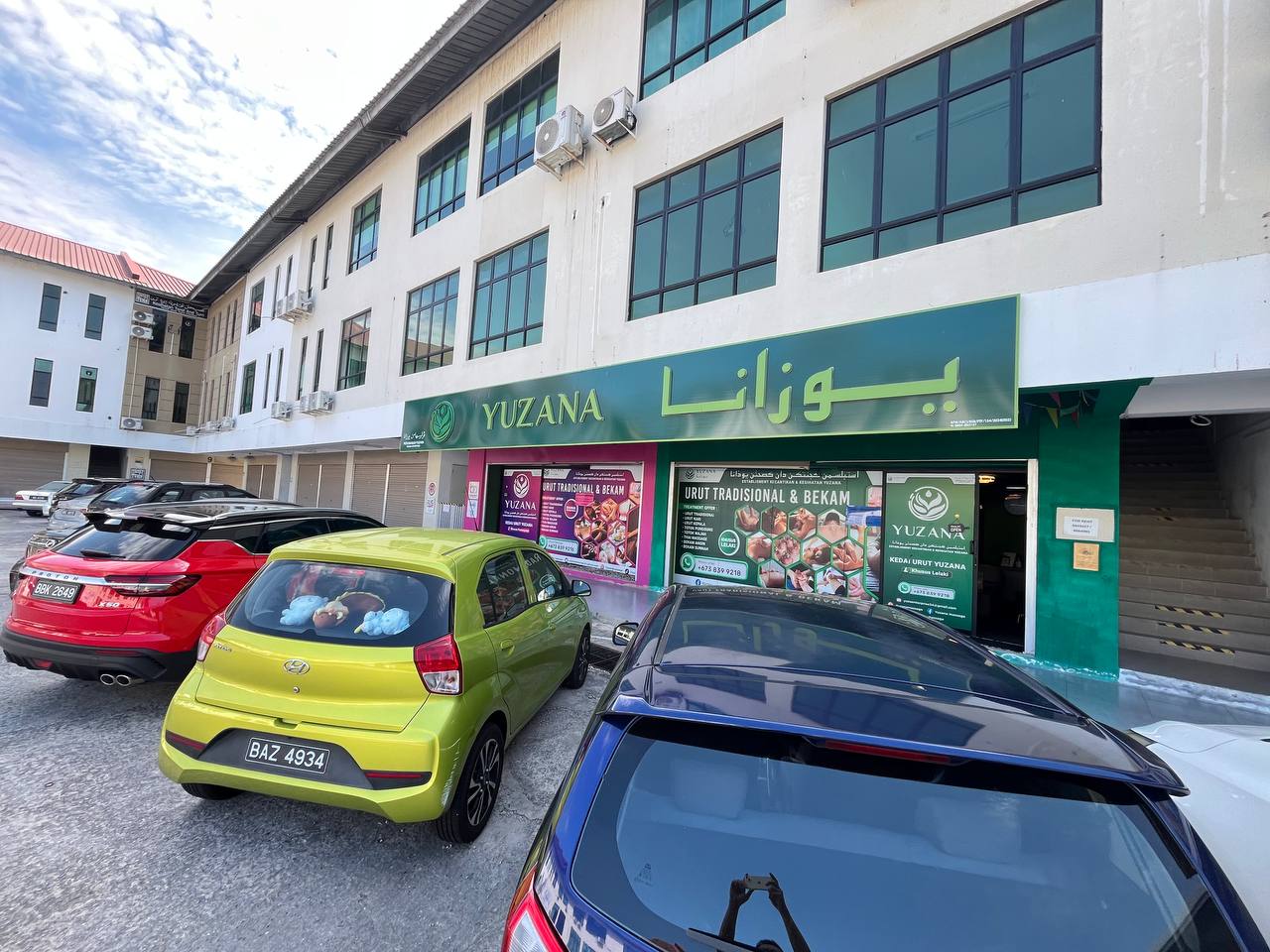 kedai yuzana urut no 1 brunei